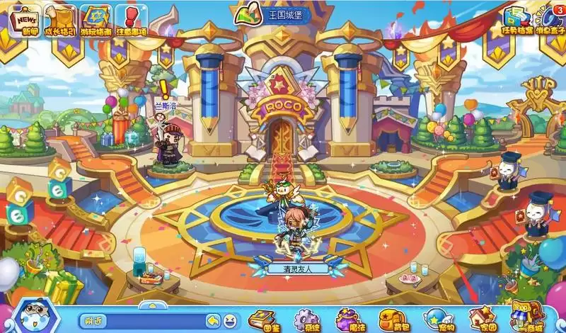 洛克王国怎么把宠物蛋送给别人2026