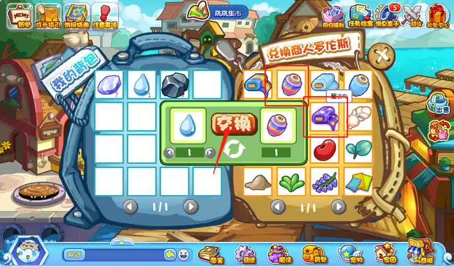 洛克王国魔法布在哪里获取2026