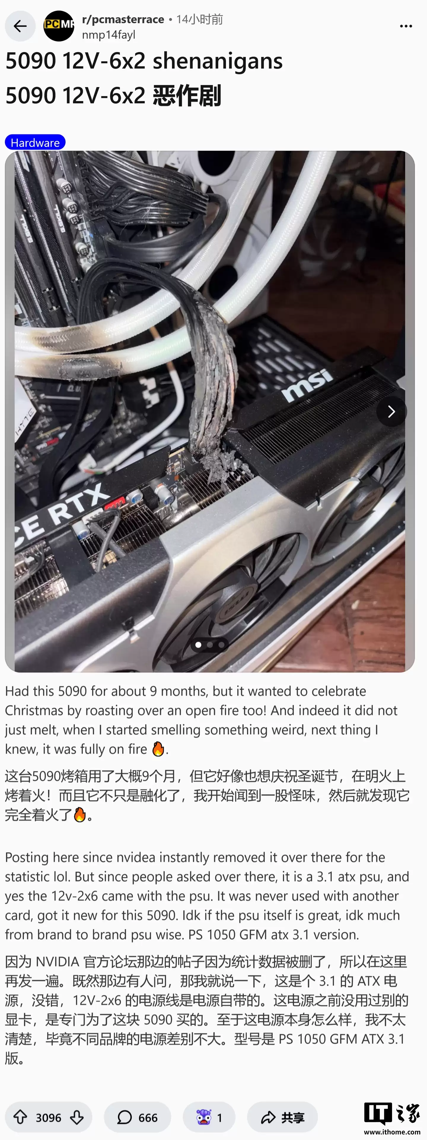 网友反馈 RTX 5090 显卡圣诞夜起火，接口烧至“面目全非”