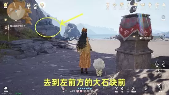 《无限暖暖》用黏黏爪能力勾住浮空巨鸽攻略