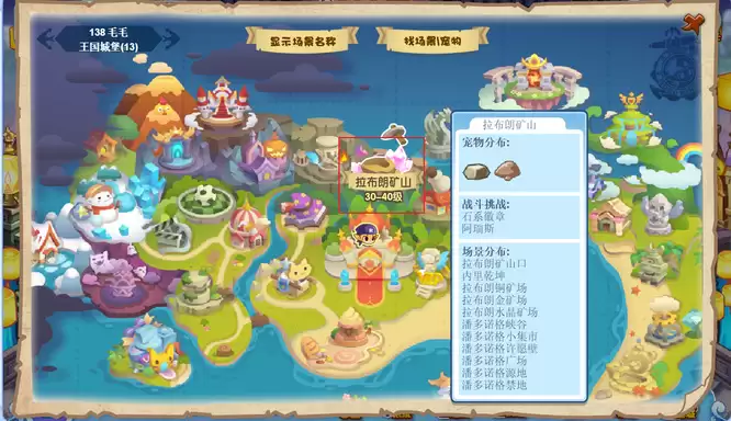 洛可王国黄金矿石在哪里获取2026