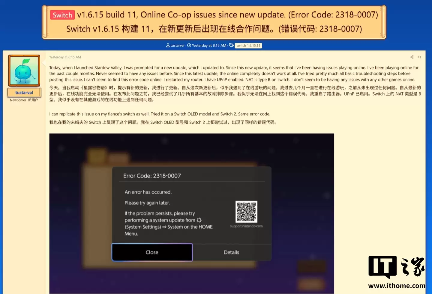 任天堂 Switch 2 版《星露谷物语》游戏存在多项异常 Bug,作者承诺尽快修复