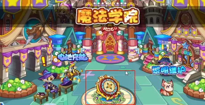 洛克王国竞技场大厅进不去怎么办2026