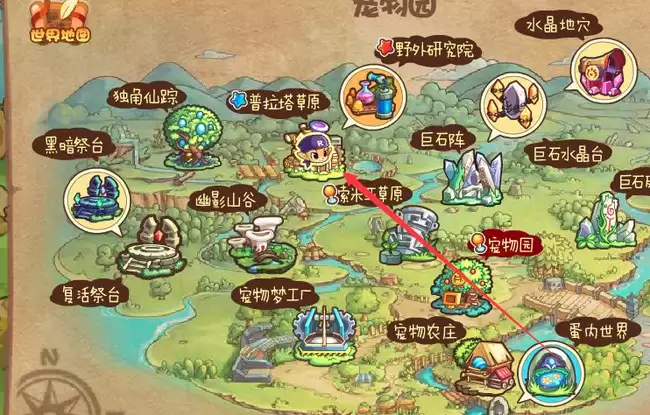 洛克王国阳光收集瓶怎么获得2026