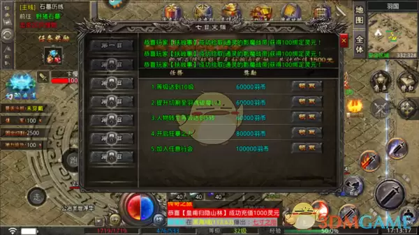 《小鱼传奇》新手玩法攻略