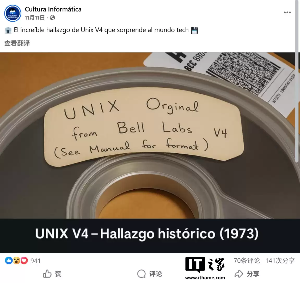 已知全球唯一:52年历史鼻祖级C语言系统Unix v4被成功恢复