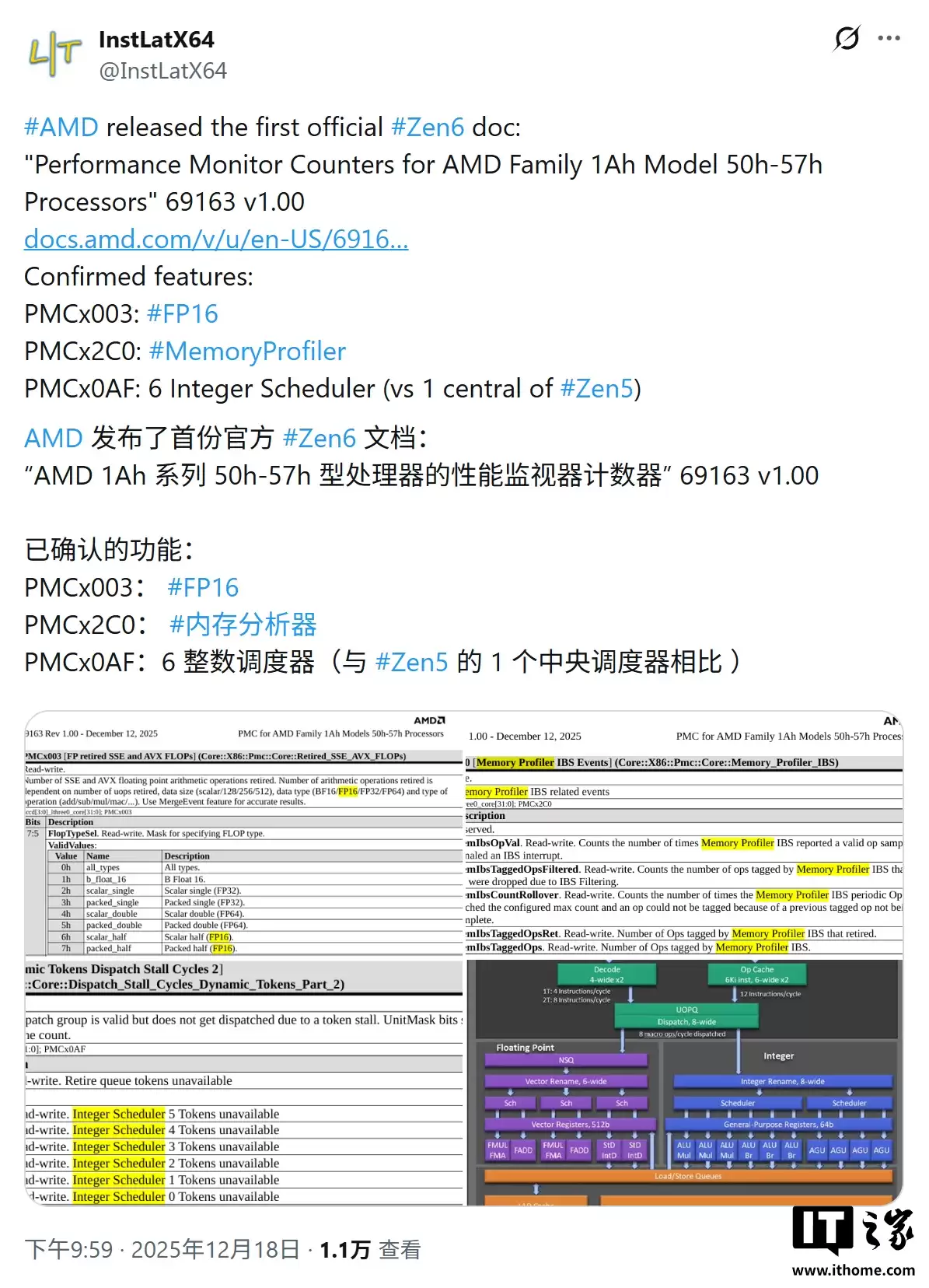 AMD Zen 6 处理器架构首曝:8 槽分发、支持 512 位指令集