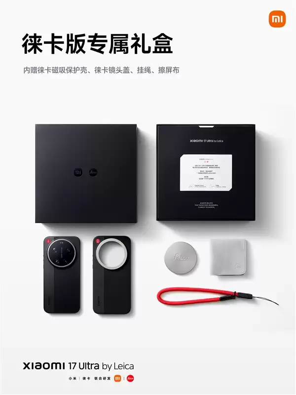 吴彦祖开箱小米14 Ultra徕卡版:So cool