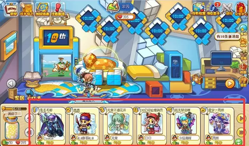 洛克王国怎么把宠物蛋送给别人2026