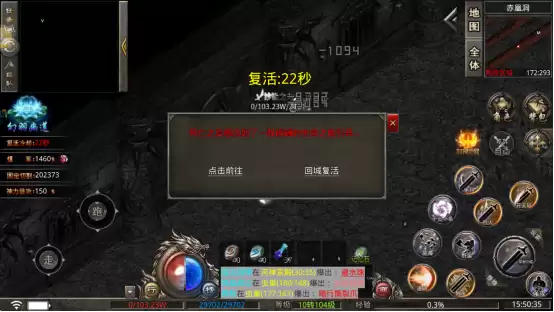 《小鱼传奇》赤凤洞隐藏图开启攻略