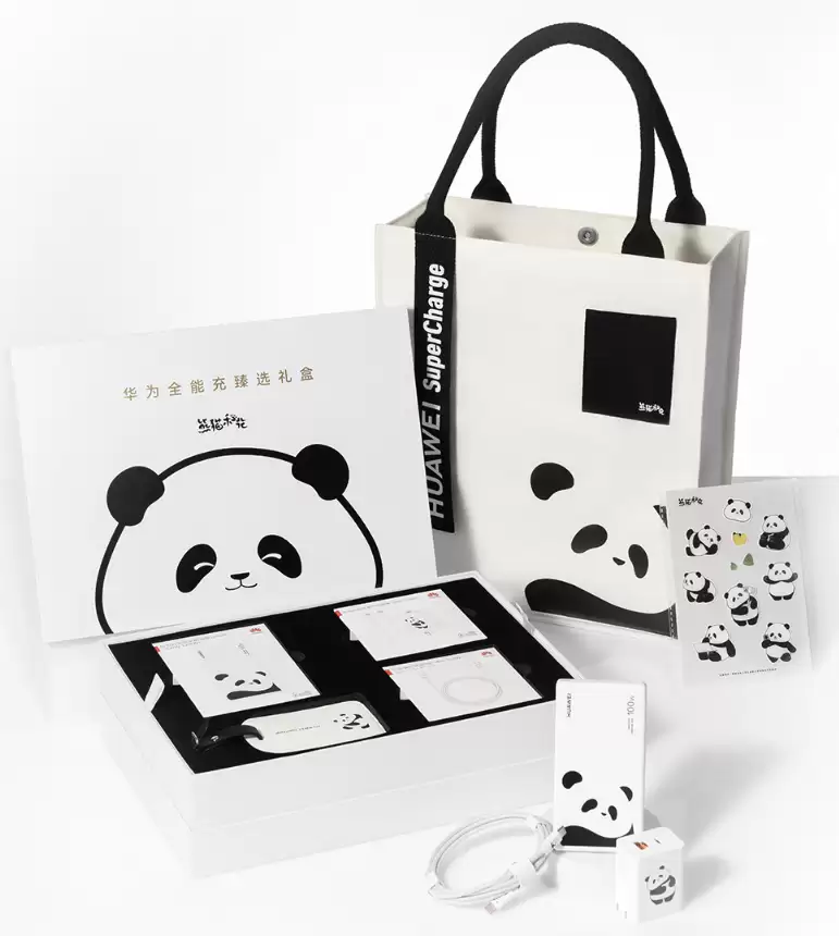 华为“熊猫和花”主题全能充电礼盒 12 月 31 日首销：内含移动电源 / 充电头等，739 元