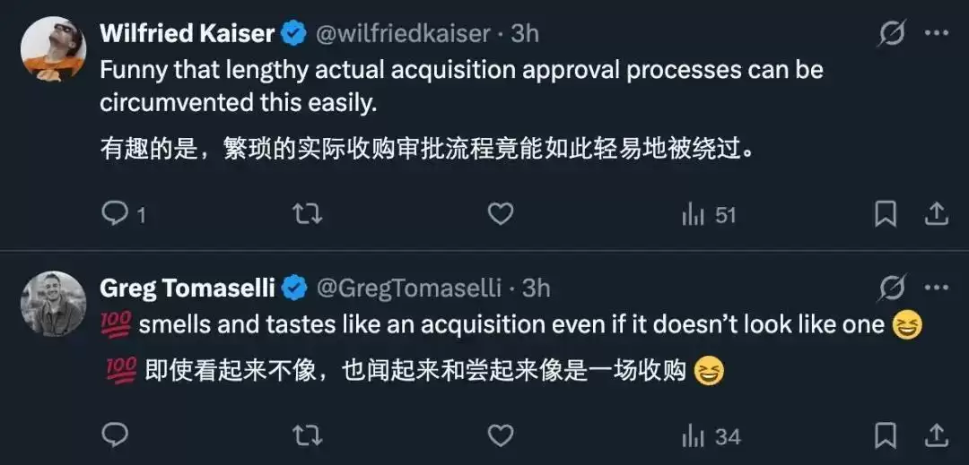 Groq被收购,失去梦想的员工,人均拿到英伟达的500万美元