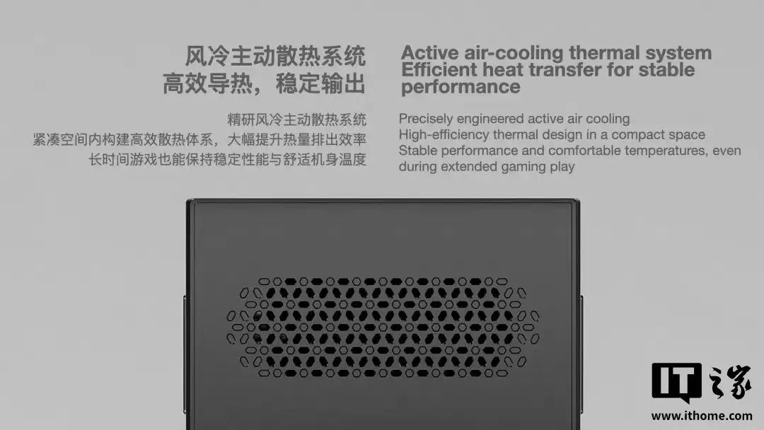 AYANEO Pocket VERT 竖版复古掌机发布：第一代骁龙 8+ 移动平台、3.5 英寸 LCD 屏，1999 元起