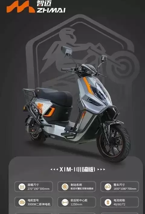 智迈X1电动车：200公里续航，外卖骑手新宠