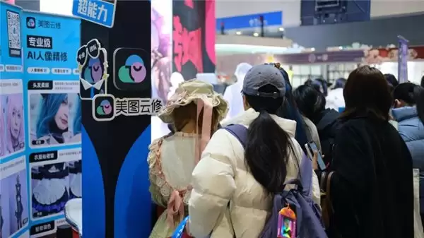美图云修亮相 CP32pre，为二次元用户带来影像创作新体验