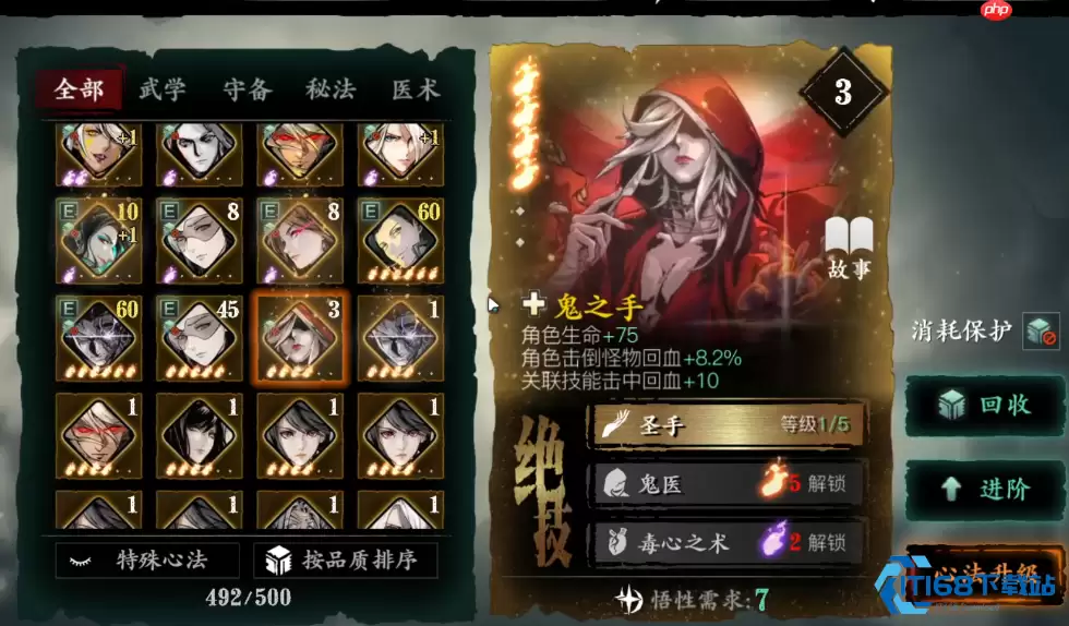 稀有心法获取与培养全攻略:从入门到精通的集卡之旅