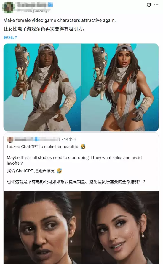 星鸣特攻角色争议:AI重塑黑人女性引热议