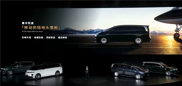 零跑首款MPV D99亮相:增程、纯电双动力 续航全球同级最长