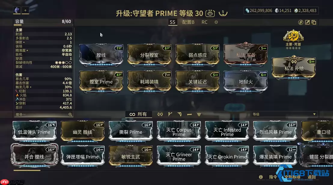 星际战甲萌新武器选择指南：从入门到精通的星际武装甲库