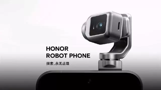 世界上第一款手机机器人荣耀ROBOT PHONE真机亮相