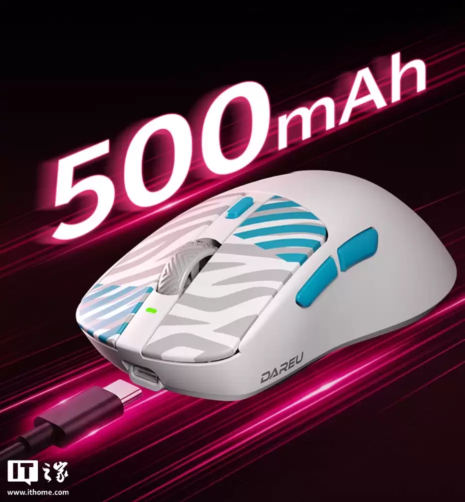 达尔优 AE7 双模游戏鼠标今起首销:Nordic 54H20 主控、双 8KHz 回报率,548.3元