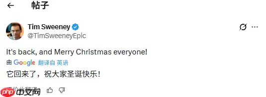 EPIC全球服务器崩溃！老板道歉：抱歉了家人们