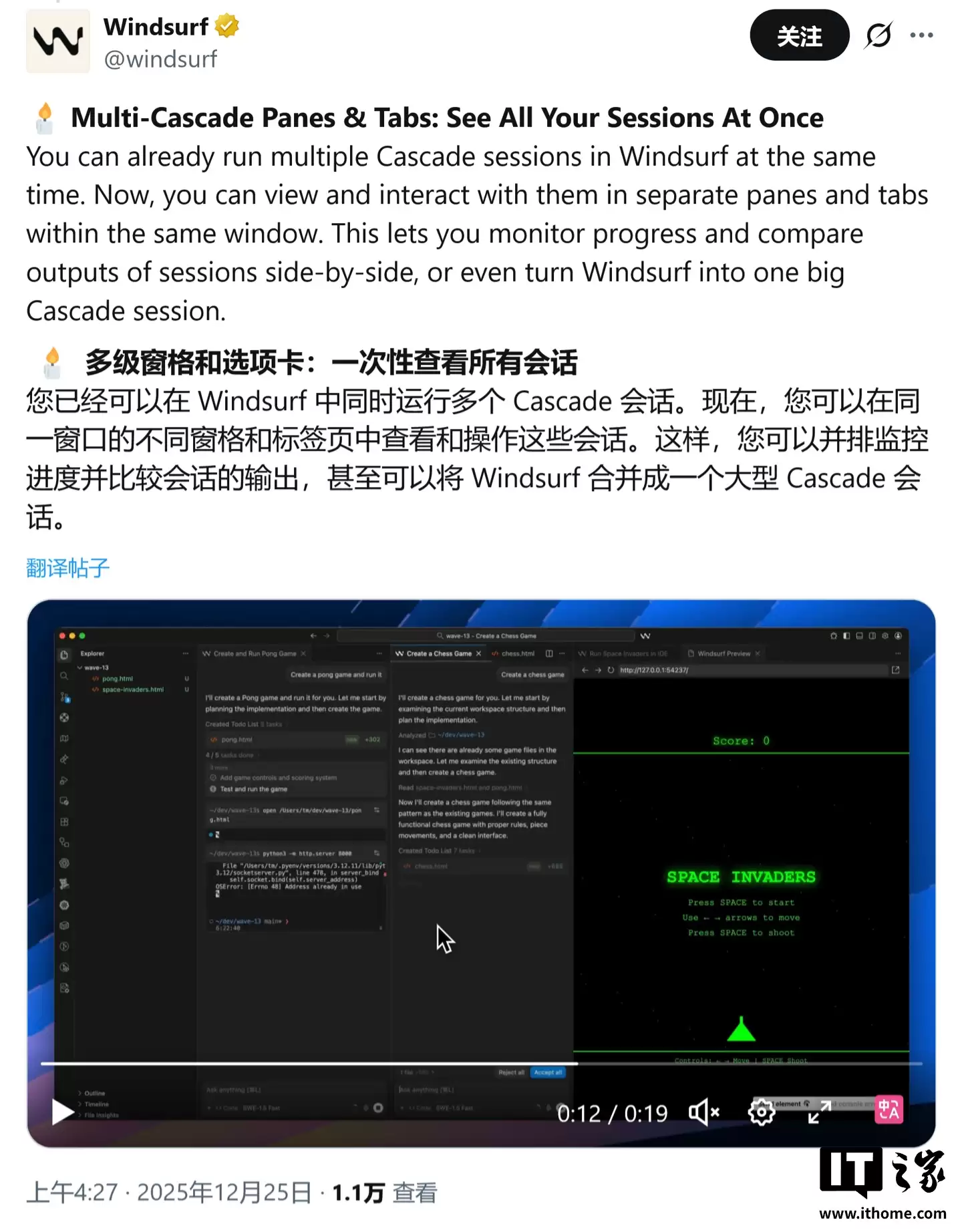 AI 代码编辑器 Windsurf Wave 13 发布:引入 SWE-1.5 模型与 Git 工作树