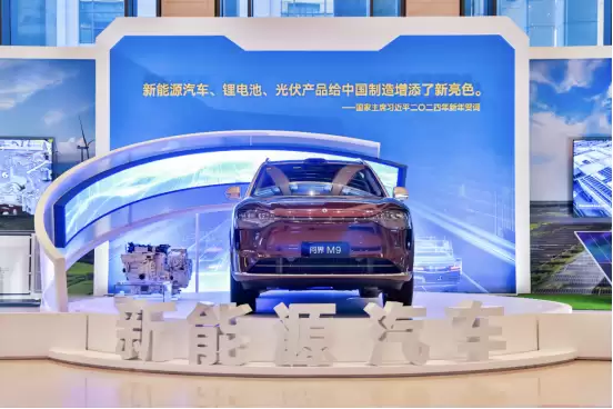 问界M9入藏国家博物馆 成为十四五成就展唯一入选新能源车