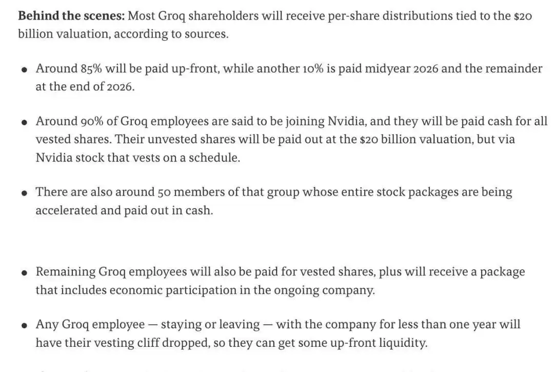 Groq被收购,失去梦想的员工,人均拿到英伟达的500万美元