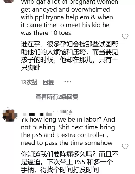 准爸爸产房打游戏引热议:陪伴还是失责?