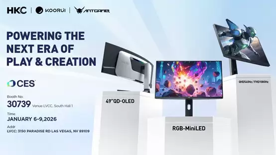 惠科股份出席 CES 2026,HKC、科睿、蚂蚁电竞均有显示器新品