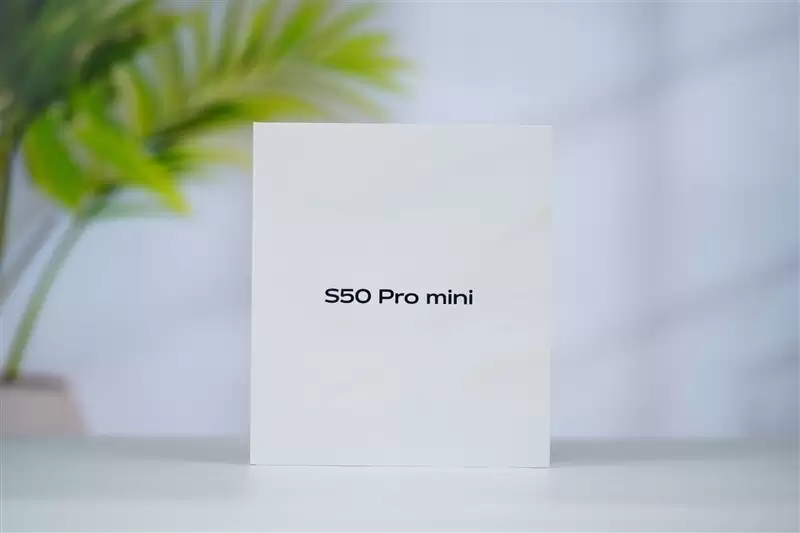 稳步迭代，全面超越：vivo S50 Pro mini 评测：小直屏旗舰的进化标杆