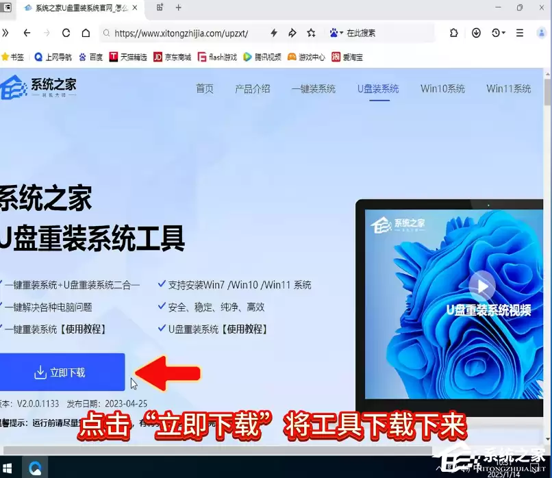 安装 Win7 系统停留在部署界面不动的原