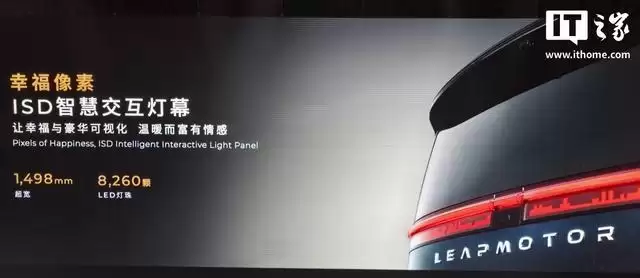 零跑首款MPV车型D99首次亮相，定位科技豪华旗舰