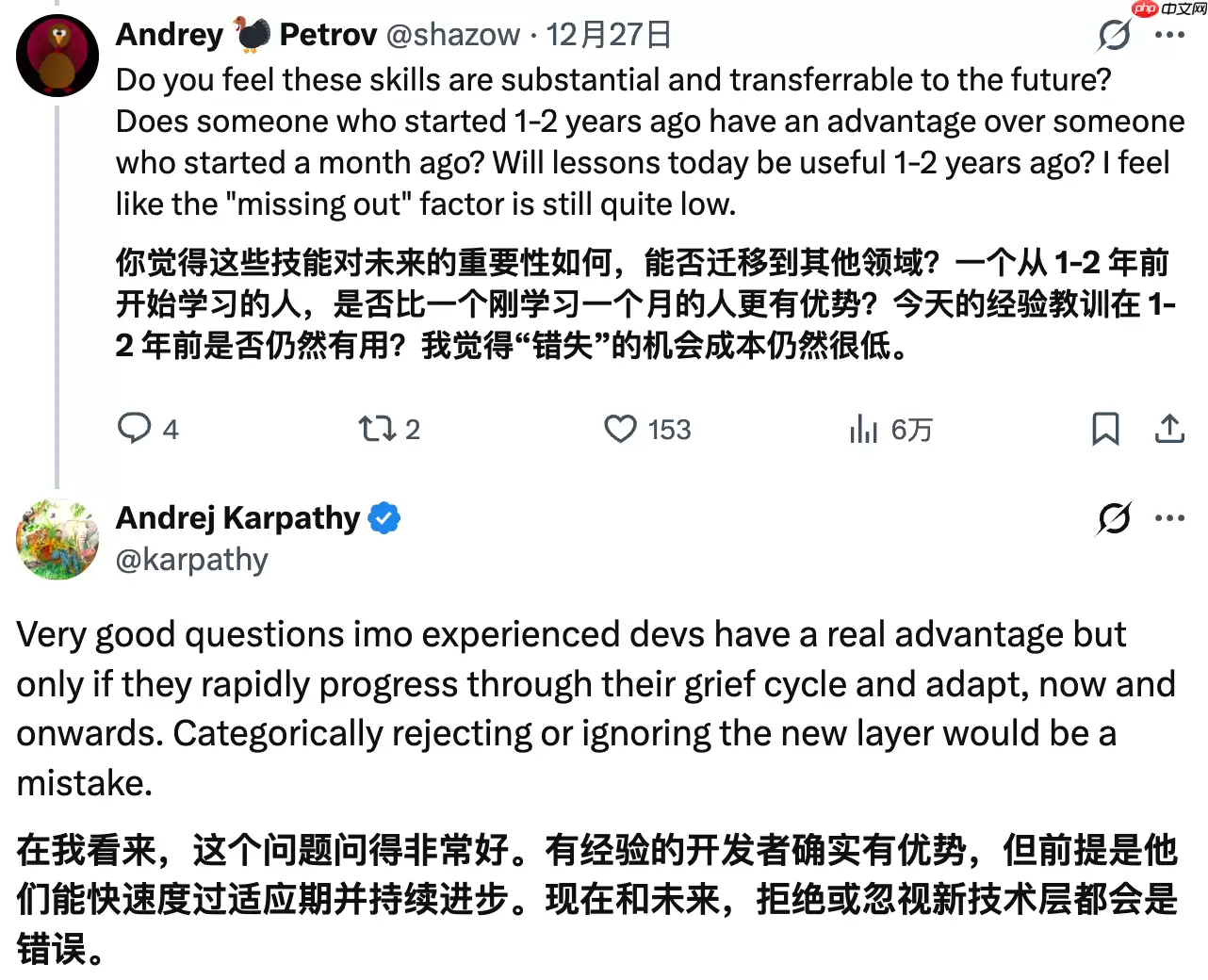 Andrej Karpathy 的焦虑:作为一名程序员,我从未感到如此落后