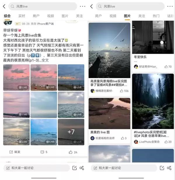 用鸿蒙一年才懂:这些创新功能,重新定义了社交 App 的好用程度