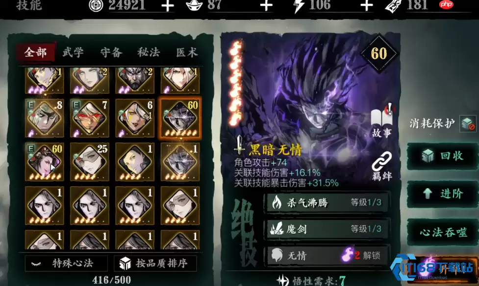 稀有心法获取与培养全攻略:从入门到精通的集卡之旅