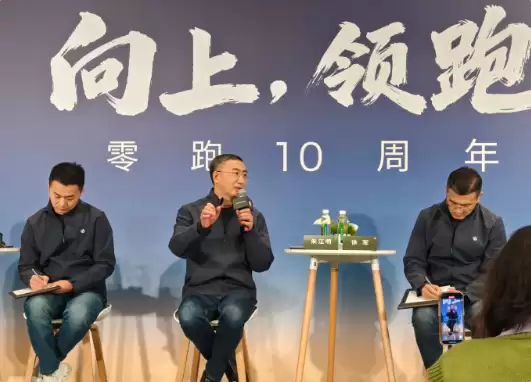 朱江明称零跑股价被低估:价值远大于当前的股价表现