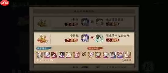 阴阳师新百鬼弈通关配队一览-阴阳师新百鬼弈怎么配队通关