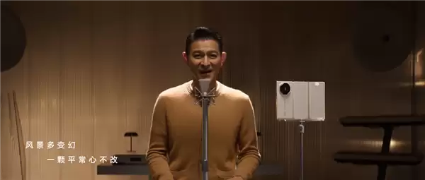 天王刘德华演唱！华为非凡大师品牌主题曲《非凡》正式上线