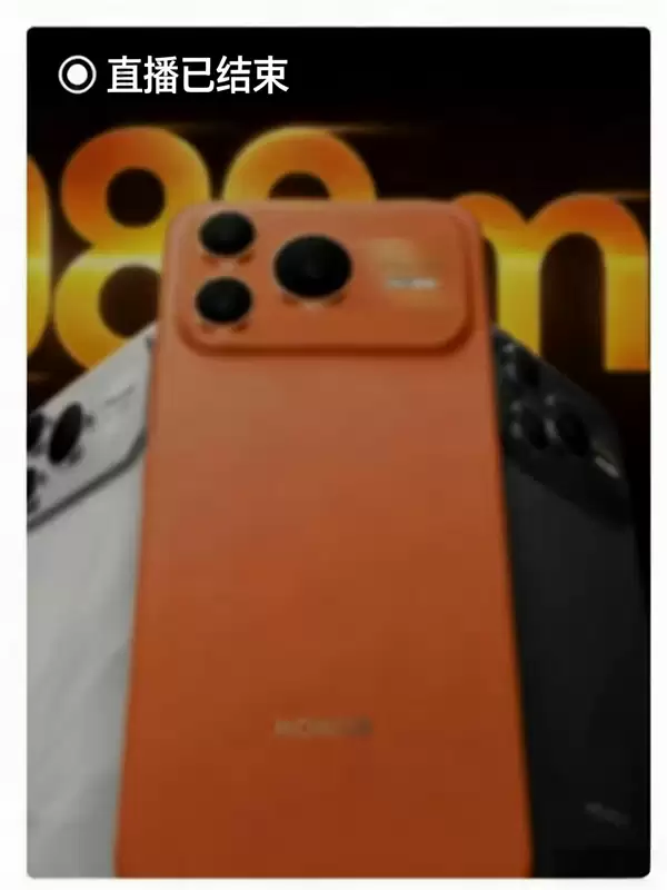 荣耀Power+2真机照偷跑：横向大矩阵DECO+橙色机身 撞脸iPhone 17 Pro