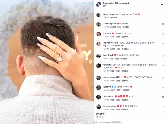 CS2选手HeavyGod求婚成功，与女友即将步入婚姻殿堂