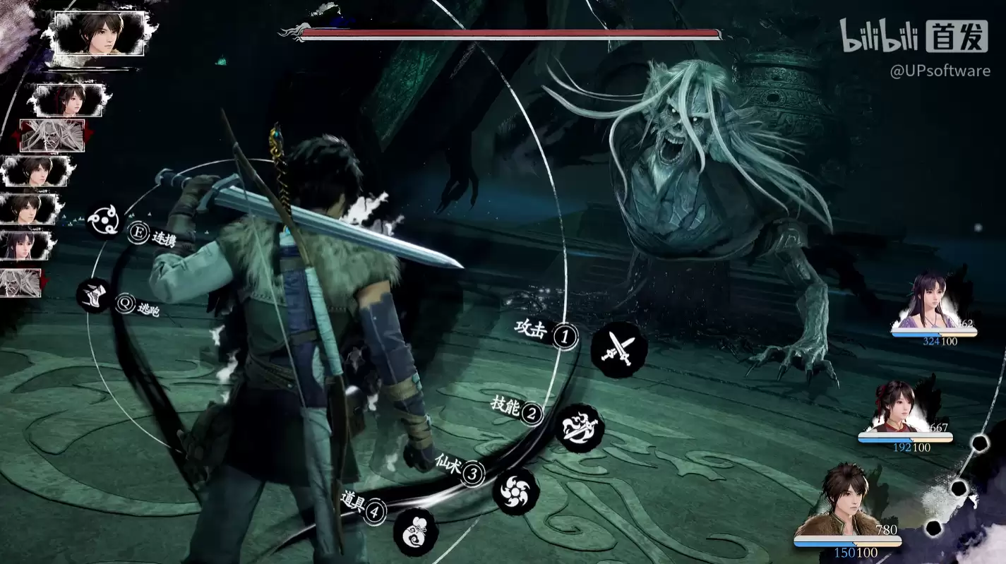 《仙剑奇侠传四》重制版游戏首支实机预告公布,虚幻引擎5开发