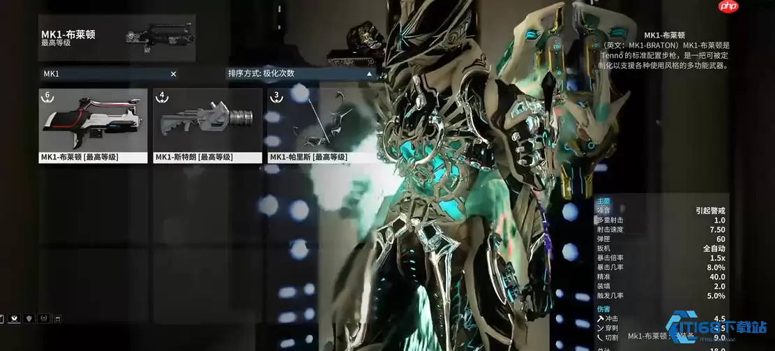 星际战甲萌新武器选择指南：从入门到精通的星际武装甲库