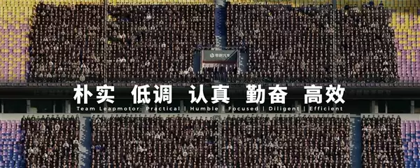 目标年销400万辆！零跑：下一个十年朝着世界级车企迈进