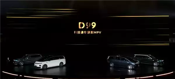 零跑首款MPV D99亮相:增程、纯电双动力 续航全球同级最长