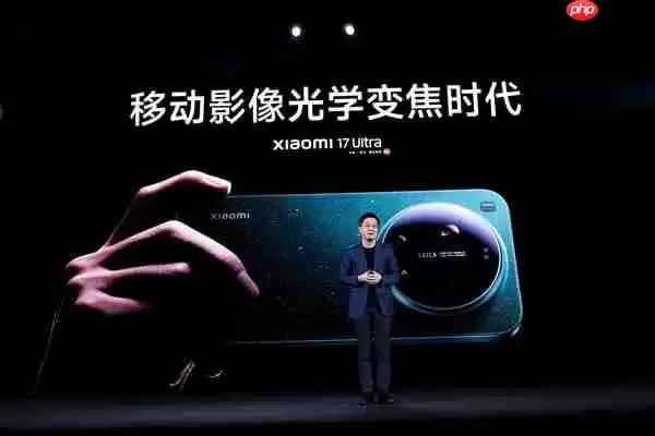 卢伟冰断言LOFIC和2亿连续光变是未来的方向:小米17 Ultra是领跑者