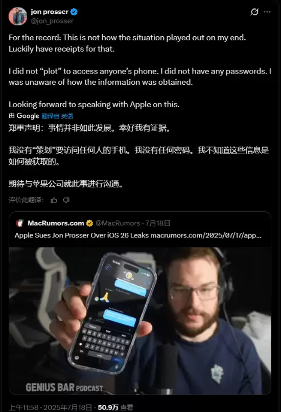 苹果折叠屏手机曝光：渲染图揭示iPhone Ultra设计细节