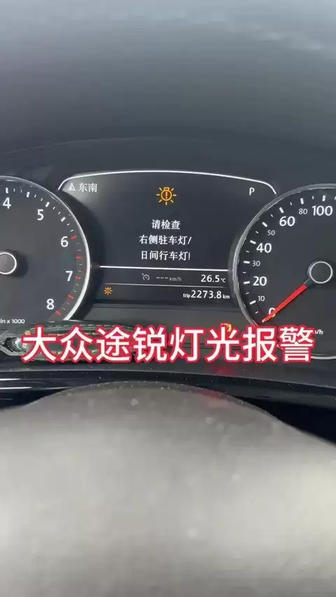 途锐LED大灯养护全攻略：三年经验分享