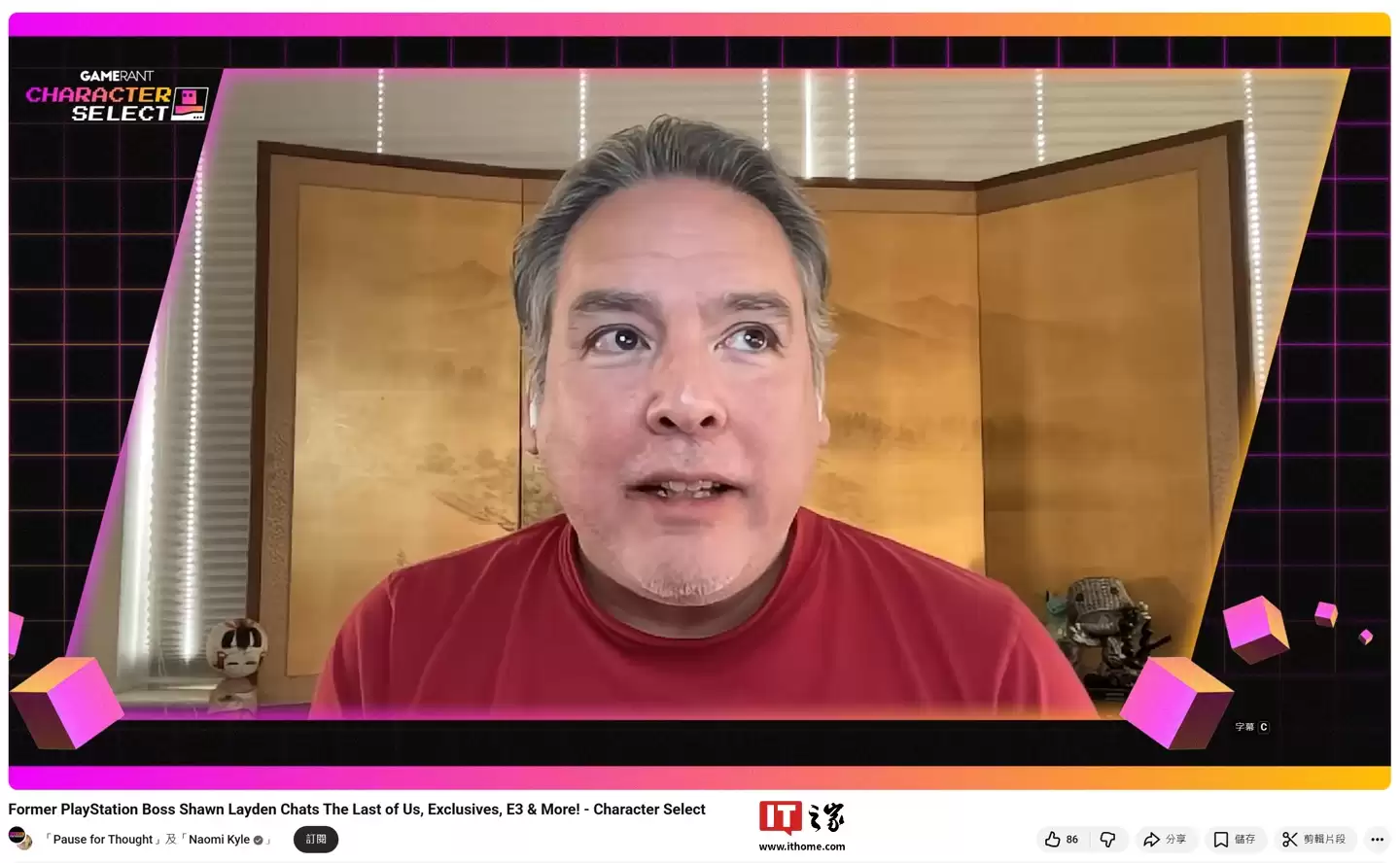 前索尼 PS 高管肖恩·莱登:独占游戏仍是游戏机品牌价值的关键